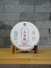 【尾货破损清仓】【三合社】2023年春茶易武茶区357克/饼，局部破损或者缺少茶样收藏证书检测报告等，介意者勿拍 商品缩略图0