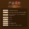 宜从容-肉苁蓉膳食纤维-药食同源-5g*30条 商品缩略图7