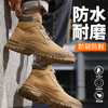 新品防水高帮劳保鞋男安全工作鞋防砸钢包头防刺穿耐磨防护功能鞋 商品缩略图3