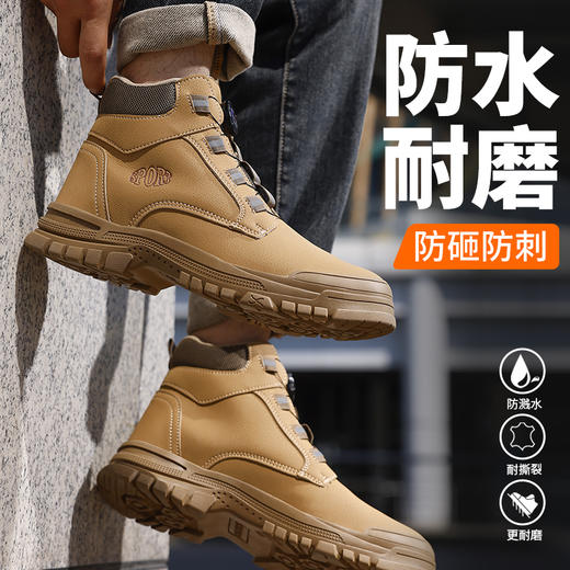 新品防水高帮劳保鞋男安全工作鞋防砸钢包头防刺穿耐磨防护功能鞋 商品图3