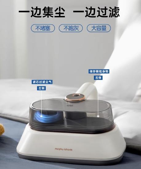 英国morphy摩飞MR3101除螨吸尘器 商品图3