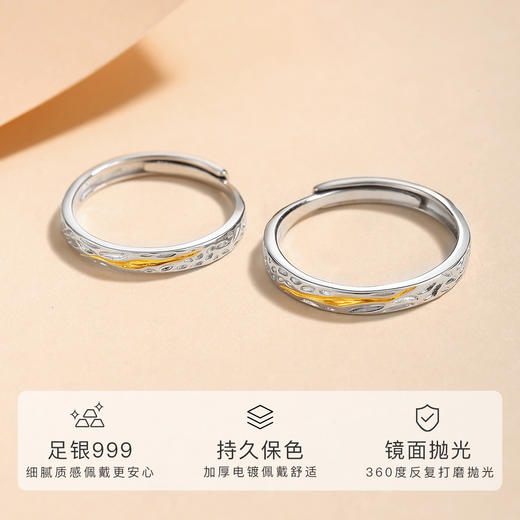 Winy 999足银时光洪流情侣对戒配证书浪漫表白节日礼物 商品图1