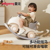 【冬日暖拥】曼龙mloong摇摇马溜溜车二合一木马儿童摇摇车宝宝梦想号摇摇马 商品缩略图0