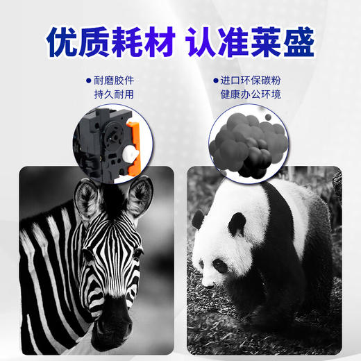 【DZ】莱盛LS-XER-CT202384墨盒粉仓 适用施乐S2110 S2320ND S2520NDA S2011N高容墨粉 商品图2