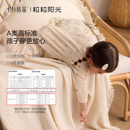 粒粒阳光婴儿衣服四季纯棉连体衣宝宝衣服新生儿哈衣爬服 商品图3