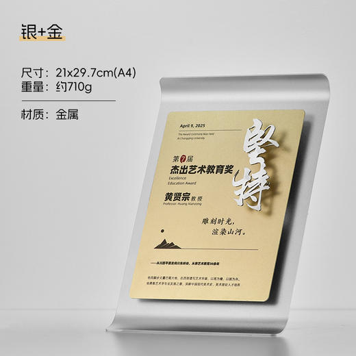 切割立体logo镂空创意金属奖牌定制加盟代理授权牌荣誉聘书经销 商品图9