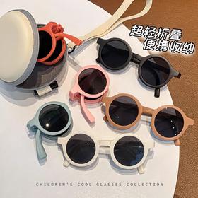 【 潮镜＋镜盒🕶️】超轻可折叠儿童墨镜，宝宝遮阳镜潮，防紫外线防晒，夏日出街秒变小明星✨！