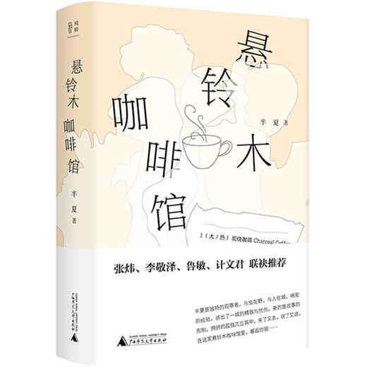 【惊喜特惠】19.9元图书限时特价抢 商品图13