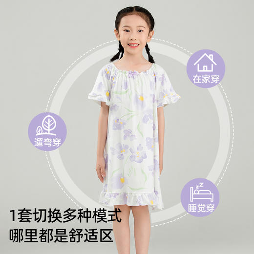 【连衣裙/套装】熳洁儿 女童水墨花卉荷叶边莫代尔夏季家居服25203607/25203608 商品图2