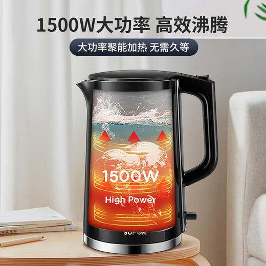 苏泊尔（SUPOR）电水壶烧水壶双层防烫大功率无缝内胆家用1.7L大容量电热水壶电热水壶自动断电SW-17S16L 商品图8