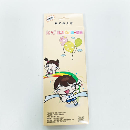 自动铅笔小学生专用0.7不断芯自动笔0.5矫正握姿高颜值写不断套装（不同颜色随机发货） 商品图5