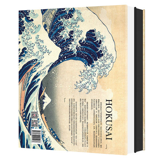 葛饰北斋： “画狂人”与享誉世界的富岳三十六景 商品图1