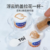 TOi图益-Craftoi系列-快乐饮品铺手工DIY材料包男孩女孩礼物 商品缩略图6