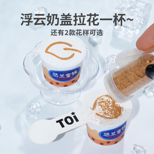 TOi图益-Craftoi系列-快乐饮品铺手工DIY材料包男孩女孩礼物 商品图6