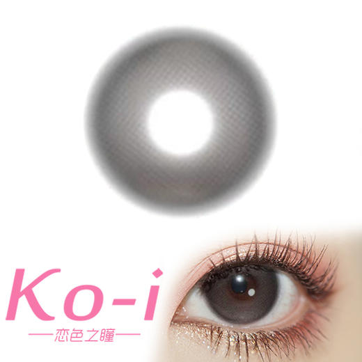 RECOLOOK 生巧果冻 日抛直径14.5mm日常美瞳 黑色    10片/盒 商品图0