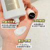 独特艾琳身体素颜霜50ml 商品缩略图5