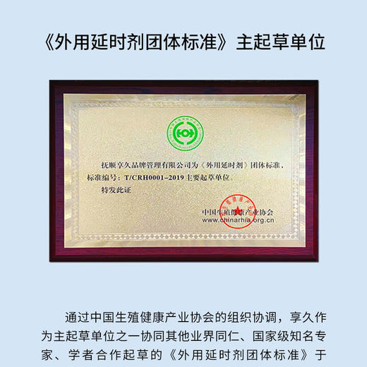 享久一代经典版延时喷剂 久享延迟喷雾男性成人外用神油情趣用品小蓝瓶 享久1代经典型金典版 商品图3