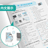2025年秋【精通版】小学英语 六年级上 实验班提优训练 6年级 商品缩略图3