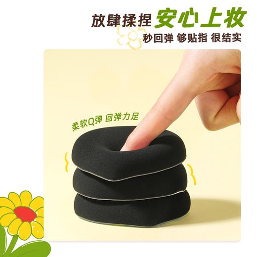 wiggle wiggle联名 花样一“夏”粉扑套盒 商品图4