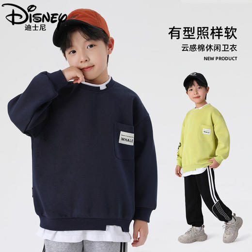 迪士尼男童卫衣春季2025新款帅气炸街男童上衣春秋款假两件春装潮 商品图1