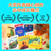 【玩具城】幸运的艾德：反脆弱绘本（全5册） 商品缩略图2