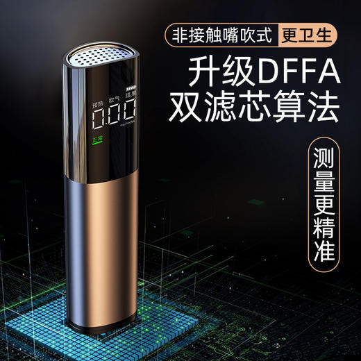 新款酒精测试仪 吹气式酒驾检测仪 车载酒精测试仪 商品图1