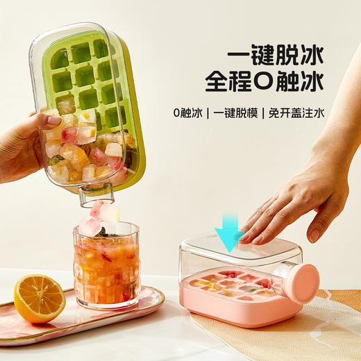 【冰壶冰格！制冰/脱冰一步到位】cool爽冰格冰块模具按压制冰神器带盖食品级制冰吸管两用冰水壶。ry 商品图2