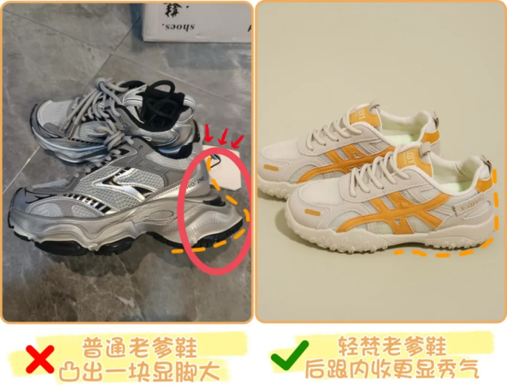 对比拖鞋.jpg