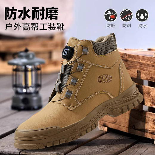 新品防水高帮劳保鞋男安全工作鞋防砸钢包头防刺穿耐磨防护功能鞋 商品图9