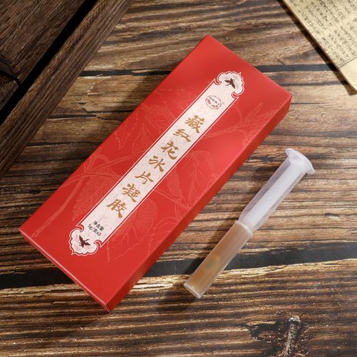 【期颐健中品牌 藏红花冰片凝胶】痔疮抑菌凝胶内痔外痔混合痔皆可用杀菌镇痛止痒消肿、破解痔核、预防复发 活血化瘀，清热解毒，消痈散结 商品图1