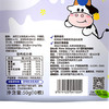 爷爷的农场A2β-酪蛋白蓝莓叶黄素酯牛乳棒50g 商品缩略图5