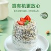 阴山优麦有机奇亚籽燕麦片 420g/袋 商品缩略图4