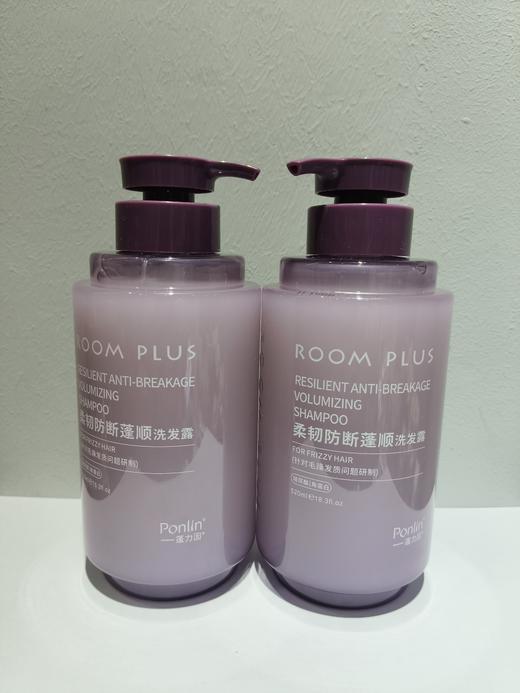 ROOM  PLUS 柔韧防断蓬顺洗发露【宝库优选】 商品图2