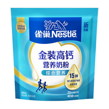 雀巢（Nestle）金装高钙营养奶粉400g袋装 中老年学生成人奶粉全家营养早餐奶粉 商品图3