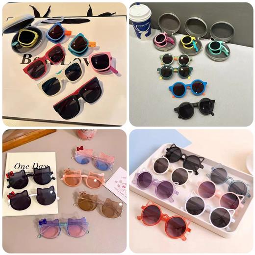 【捡漏！宝贝的夏日守护者🌞】欧美儿童防晒太阳镜，阻隔紫外线，轻松折叠，保护娇嫩眼眸✨妈妈们的安心之选！ 商品图0