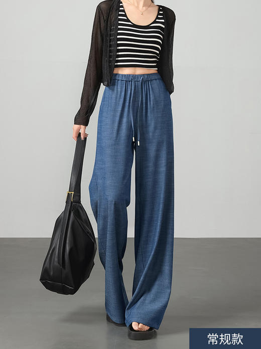 丁摩 天丝牛仔裤女新款女装夏季薄款休闲裤冰丝遮肉简约阔腿裤5ZF-LSR 商品图5