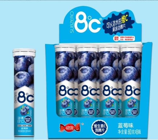 醇然心动海億8°C泡腾片蓝莓味80g1444-22217707 商品图0