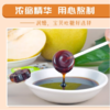 乖孩子梨膏批杷棒棒糖48g 商品缩略图2