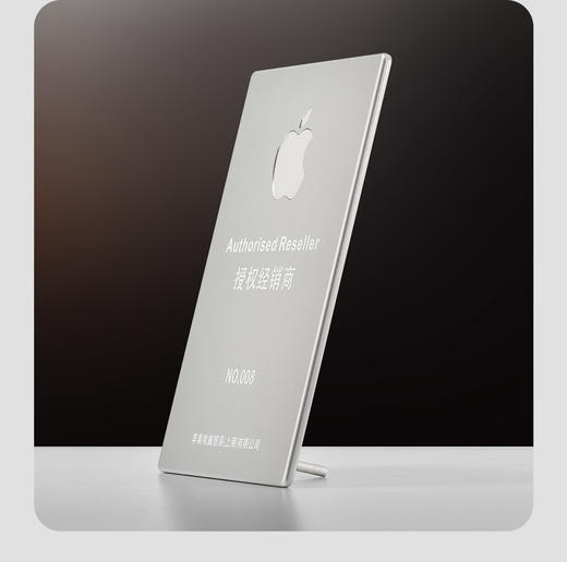 创意金属奖牌定制订做苹果华为小米授权牌代理商奖牌奖杯定制 商品图2