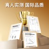 三井制药乳清酸鹅肌肽颗粒 商品缩略图3