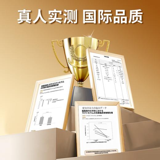 三井制药乳清酸鹅肌肽颗粒 商品图3