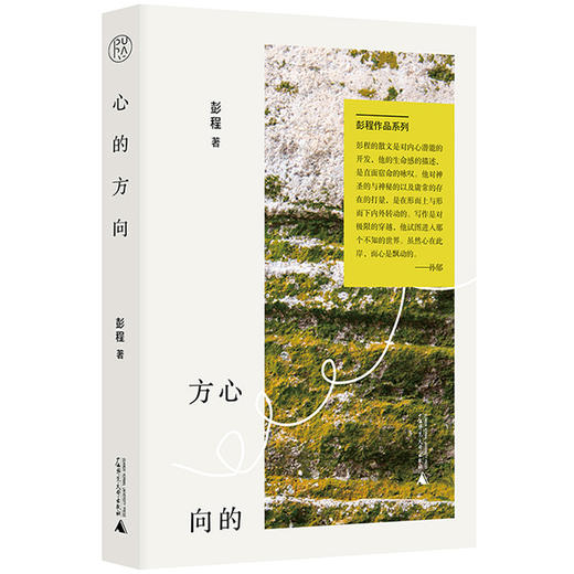 【惊喜特惠】19.9元图书限时特价抢 商品图11