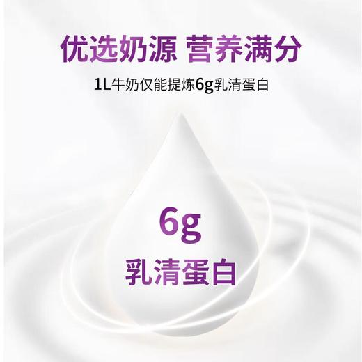 珍澳膳奇力水解短肽蛋白粉450g 商品图1