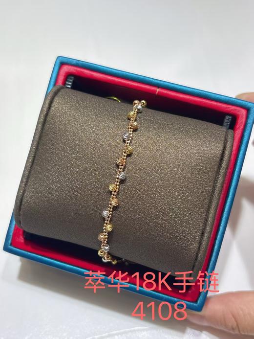 1F 萃华金店 18K手链 商品图0