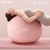 瑜伽球【YOTTOY】健身球加厚防爆孕妇专用助产成人儿童感统训练 商品缩略图1