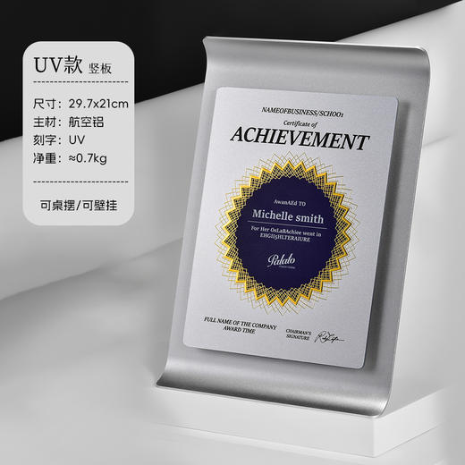 创意新款金属奖牌定制餐厅加盟授权牌定做商务合作年会嘉奖牌定做 商品图9