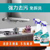 【DZ】芫木时代 油污净500mL 商品缩略图2