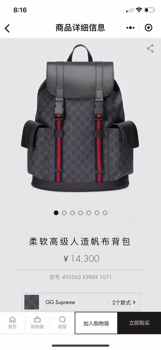 F778古奇男士🇮🇹双肩包 商品图1