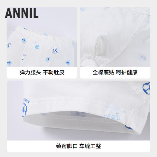 【实体店同款】男童平角裤三件装秋季新款安奈儿童装JB537228 商品图2