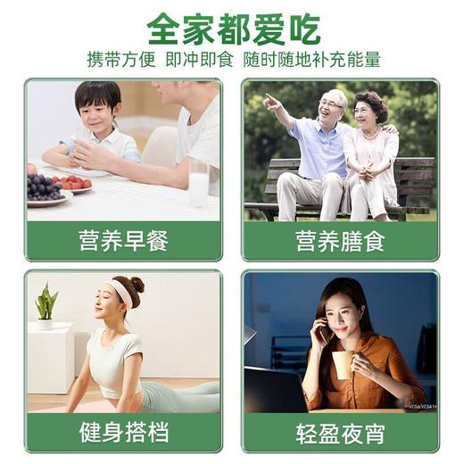 阴山优麦有机藜麦燕麦片420g 商品图4